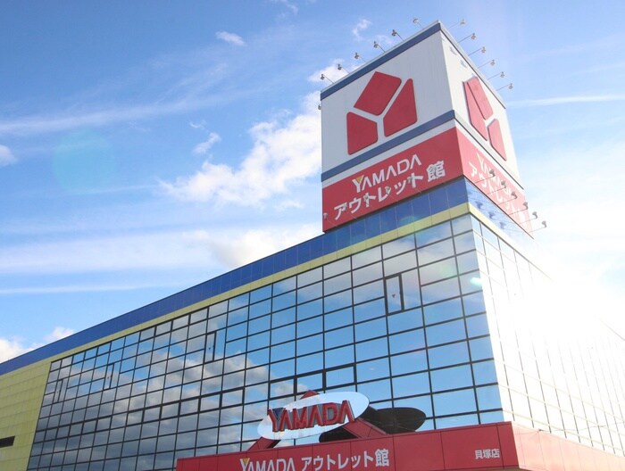 ヤマダ電機(電気量販店/ホームセンター)まで700m ラッキービレッジ