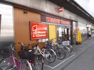 ミスタードーナツ(その他飲食（ファミレスなど）)まで550m 仮）花屋敷１丁目戸建