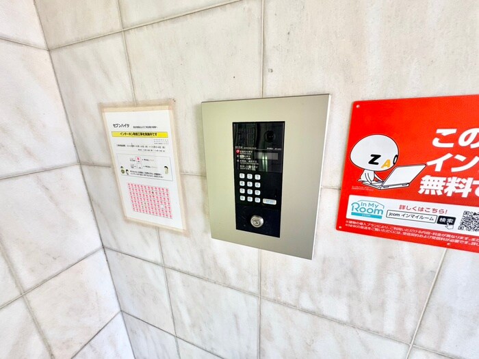 建物設備 セブンハイツ