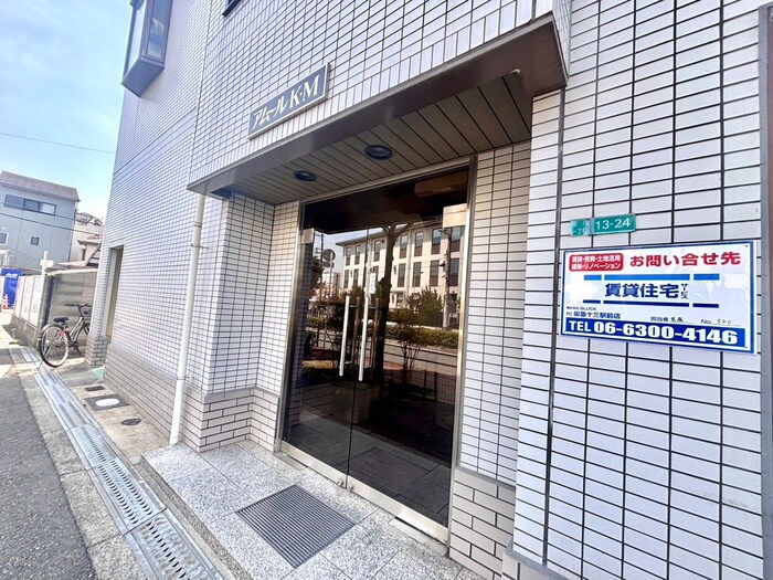 エントランス部分 アムールＫＭ
