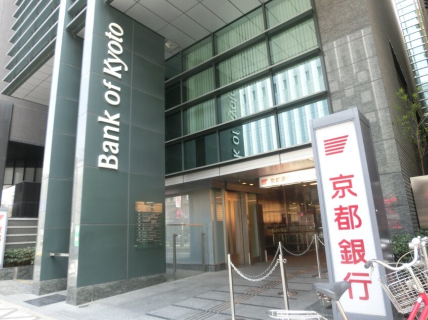 京都銀行(銀行)まで240m プレサンス京都駅前（４０３）