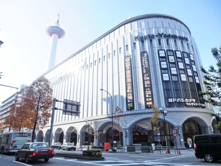 ヨドバシカメラ(電気量販店/ホームセンター)まで300m プレサンス京都駅前（４０３）