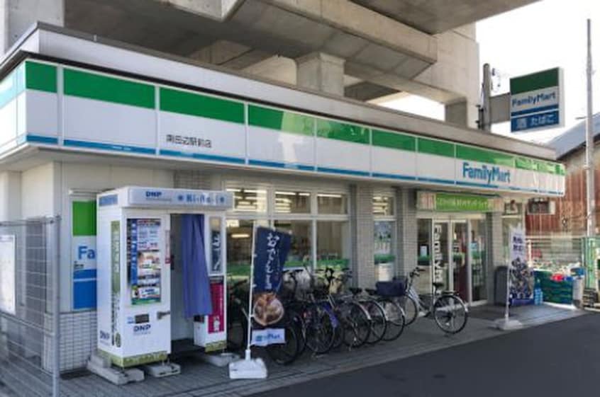 ファミリーマート 南田辺駅前店(コンビニ)まで220m シャトーリーブル