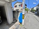 建物設備 シャトー八坂