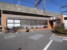 セブンイレブン 寝屋川八坂町西店(コンビニ)まで160m シャトー八坂
