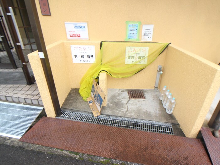 その他 桝マンション