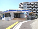 ローソン豊中刀根山元町店(コンビニ)まで290m サンガ刀根山