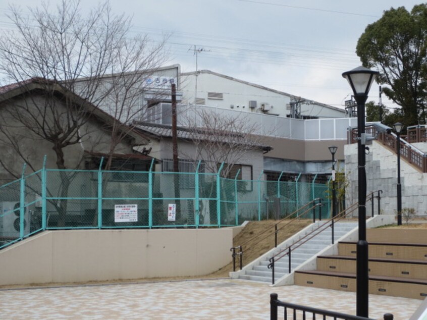 古市駅(役所)まで1900m サンパティ－ク