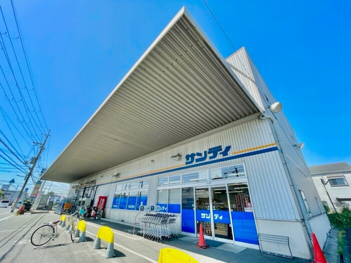 サンディ萱島神田店(スーパー)まで280m リブリ・ミストラル