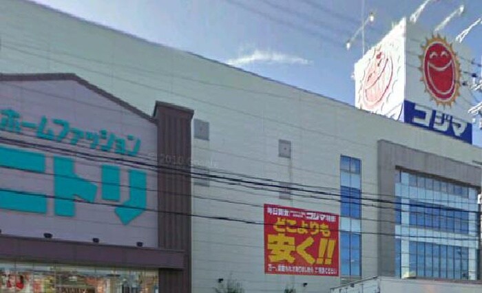 ニトリ(電気量販店/ホームセンター)まで535m オレンジマンション
