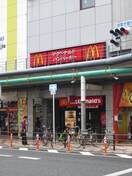 飲食店(ファストフード)まで140m ビィーククレール