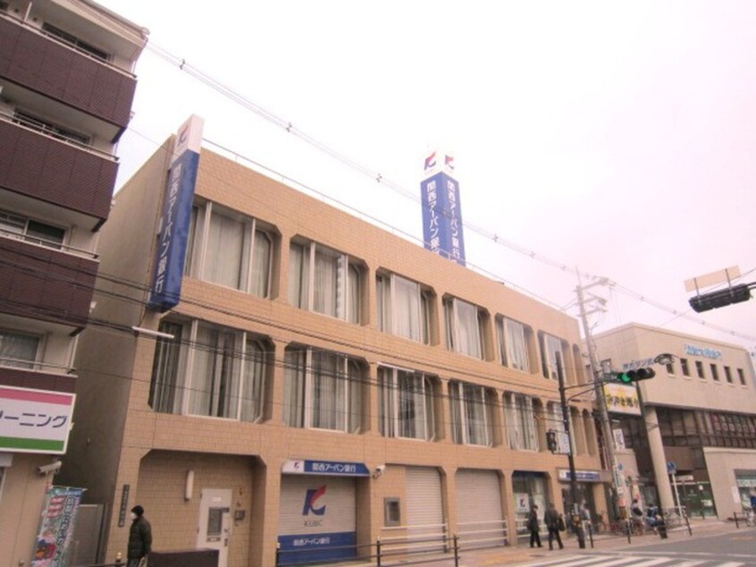 関西アーバン銀行(銀行)まで660m Glanpia Court放出東