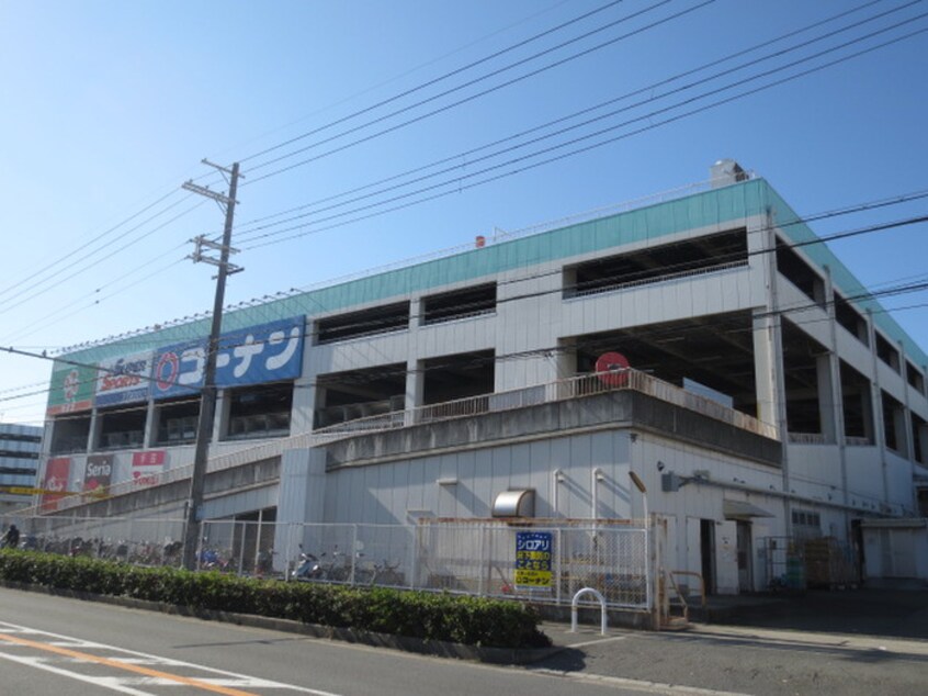 コーナン(電気量販店/ホームセンター)まで2800m ﾃﾞｨﾅｽﾃｨ東大阪ｾﾝﾀｰﾌｨｰﾙﾄﾞ