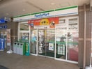 ファミリーマート(コンビニ)まで465m コウリヒルズ