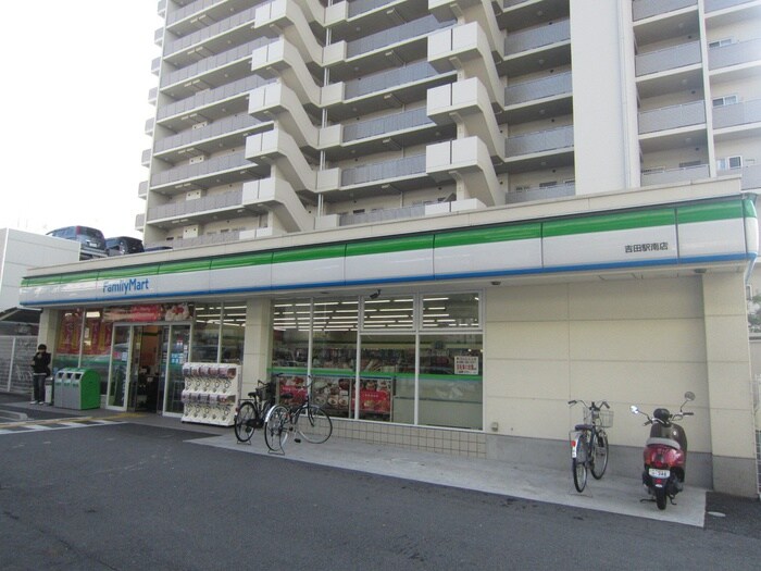 吉田駅前店(コンビニ)まで170m スペランツァ・デリーティア