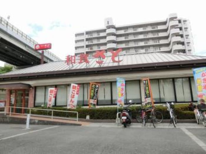 和食さと(その他飲食（ファミレスなど）)まで147m スペランツァ・デリーティア