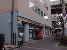 吉田駅前郵便局(郵便局)まで201m スペランツァ・デリーティア