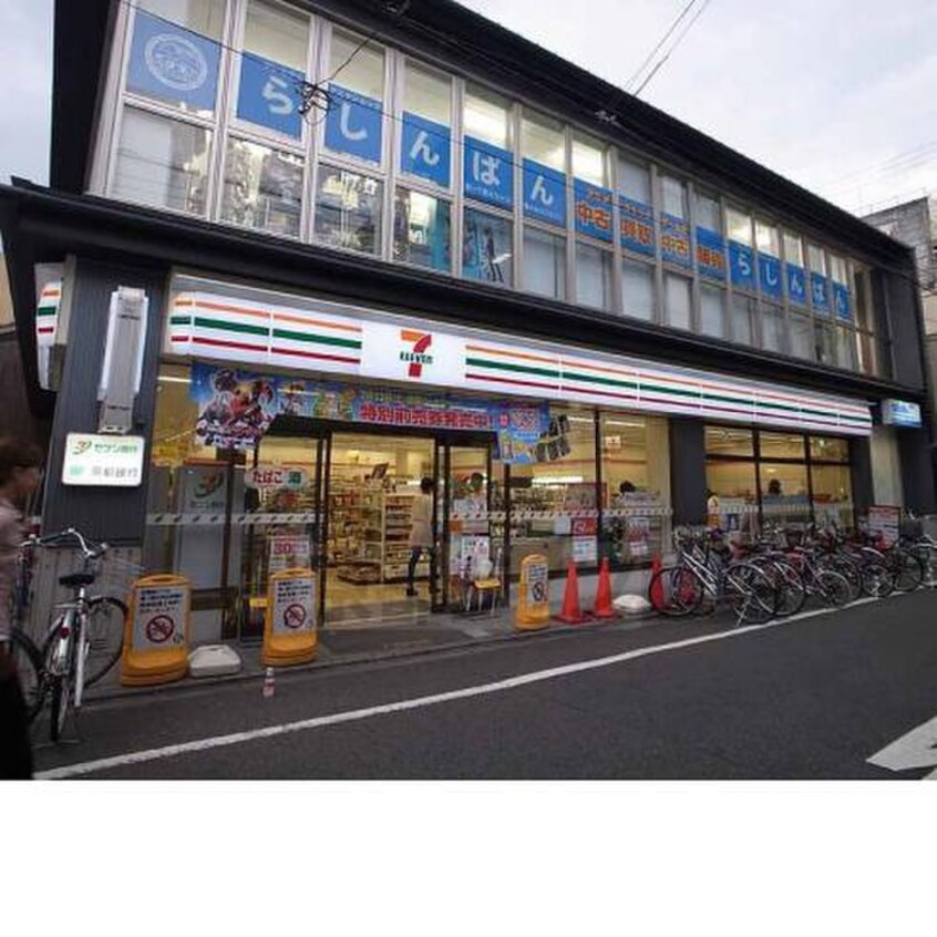 セブンイレブン御幸町六角店(コンビニ)まで400m ステュ－ディオ４１９