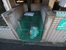 建物設備 ハイツアルペン 伊丹