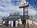 くら寿司(その他飲食（ファミレスなど）)まで1000m 宝塚市米谷2丁目貸家