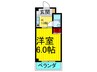 エクセレント忍ヶ丘 1Kの間取り