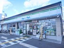 ファミリーマート 西大路九条店(コンビニ)まで350m アドバンス京都デタンデュ