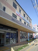 新鮮激安市場！ 洛南店(スーパー)まで400m アドバンス京都デタンデュ