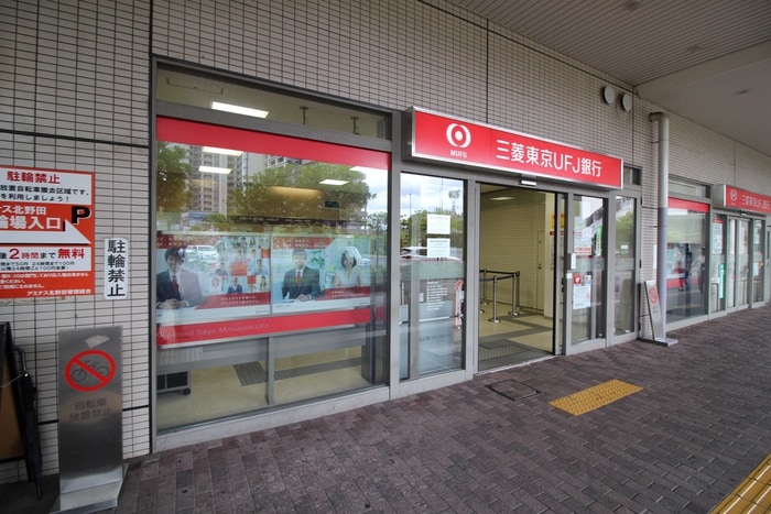 三菱UFJ銀行(銀行)まで140m シャトルマキ