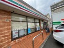 セブンイレブン西宮荒木町店(コンビニ)まで350m カシェット西宮北口