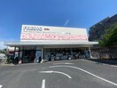 フレスコ(スーパー)まで450m ミナ－ジュ宇治