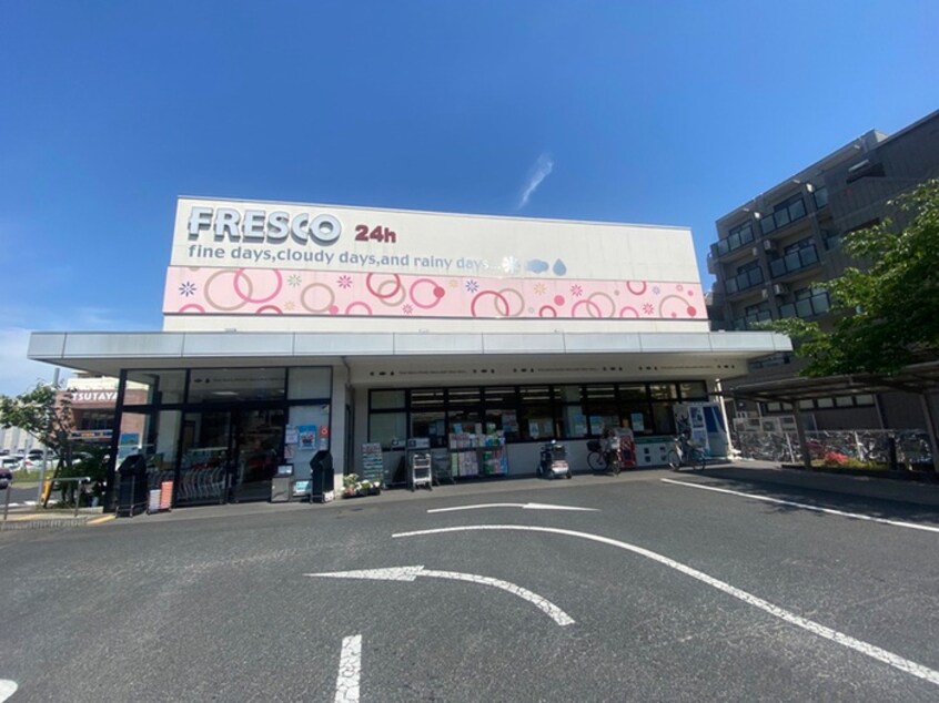 フレスコ(スーパー)まで450m ミナ－ジュ宇治