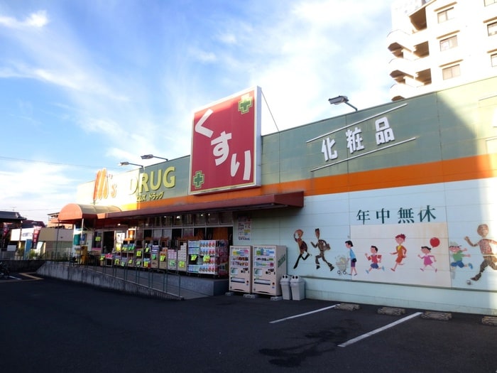 周辺環境 ファミネス横小路
