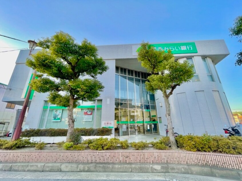 関西みらい銀行 忍ヶ丘支店(銀行)まで910m セブンヒルズ