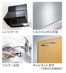 キッチン ボヌール