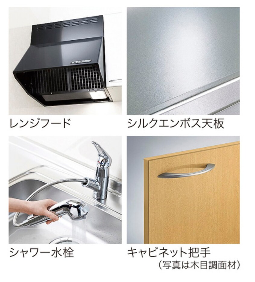 キッチン ボヌール