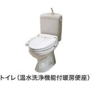 トイレ ボヌール
