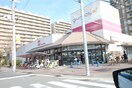 グルメシティ　八尾店(スーパー)まで600m ジョイフル四寶庵