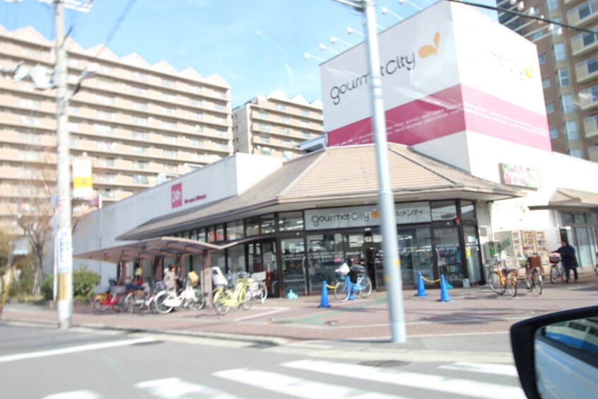 グルメシティ　八尾店(スーパー)まで600m ジョイフル四寶庵