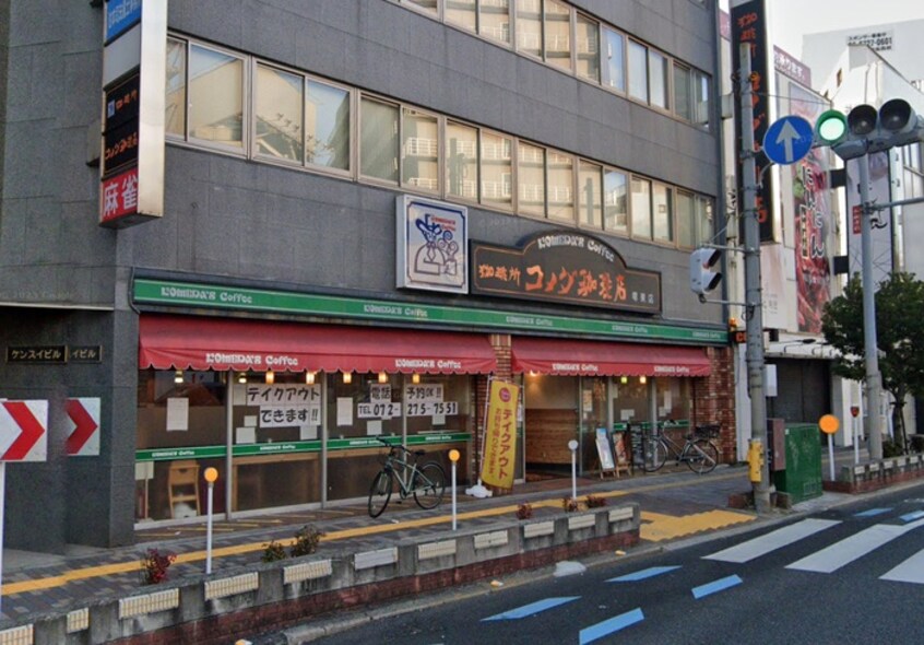 コメダ珈琲店 堺東店(カフェ)まで240m Ｌｕｎａ堺東
