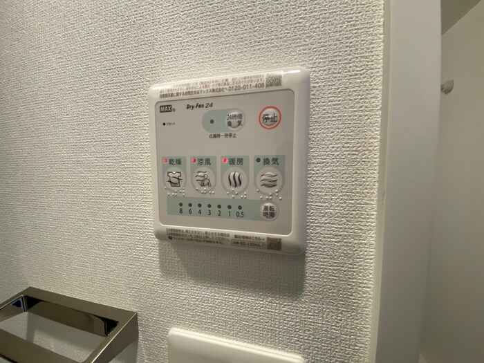 内観写真 Alivis長田