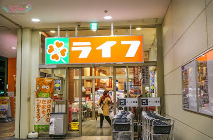 ライフ東大阪長田店(スーパー)まで420m Alivis長田