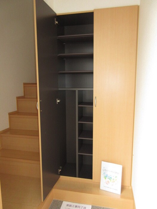 靴箱 アイランドガ－デン