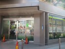 三井住友郵便局(銀行)まで750m セントラルマンション
