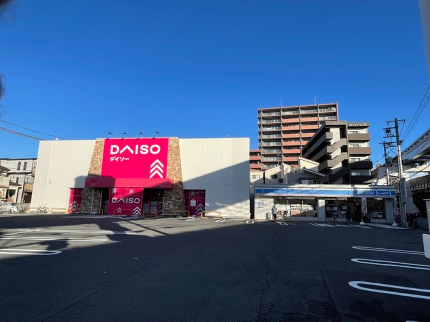 DAISO(100均)まで1200m 村井ワンル－ムマンション