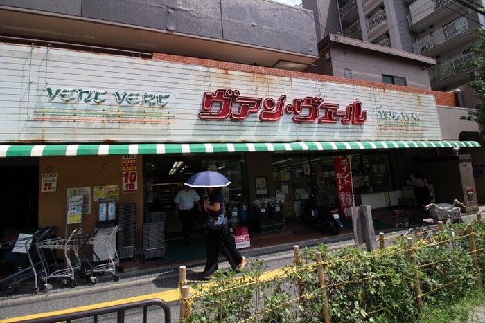 ヴァン・ヴェール緑地公園店(スーパー)まで200m レシェンテ緑地