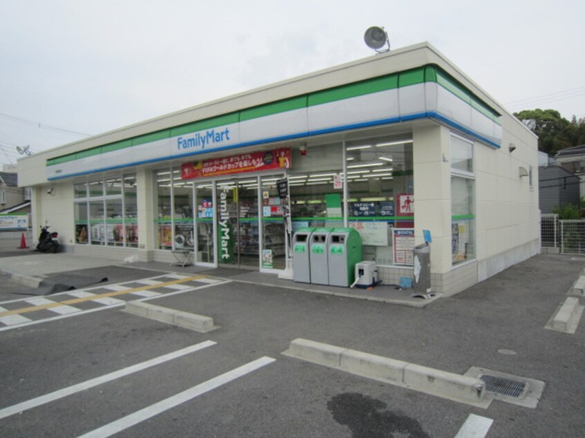 ファミリーマート(コンビニ)まで130m 山下ハイツ