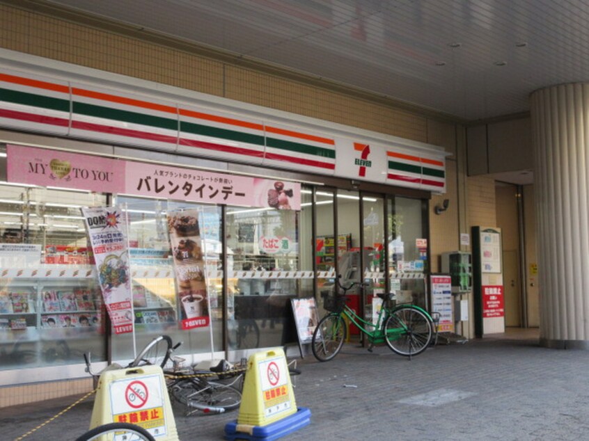 セブンイレブン(コンビニ)まで300m りりぱっとはうす