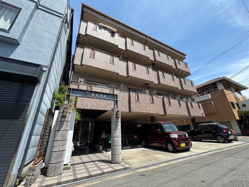 外観写真 アイムひろすみ