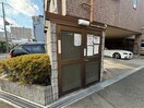 建物設備 アイムひろすみ
