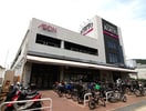 KOHYO 箕面店(スーパー)まで600m メイプルハイツ